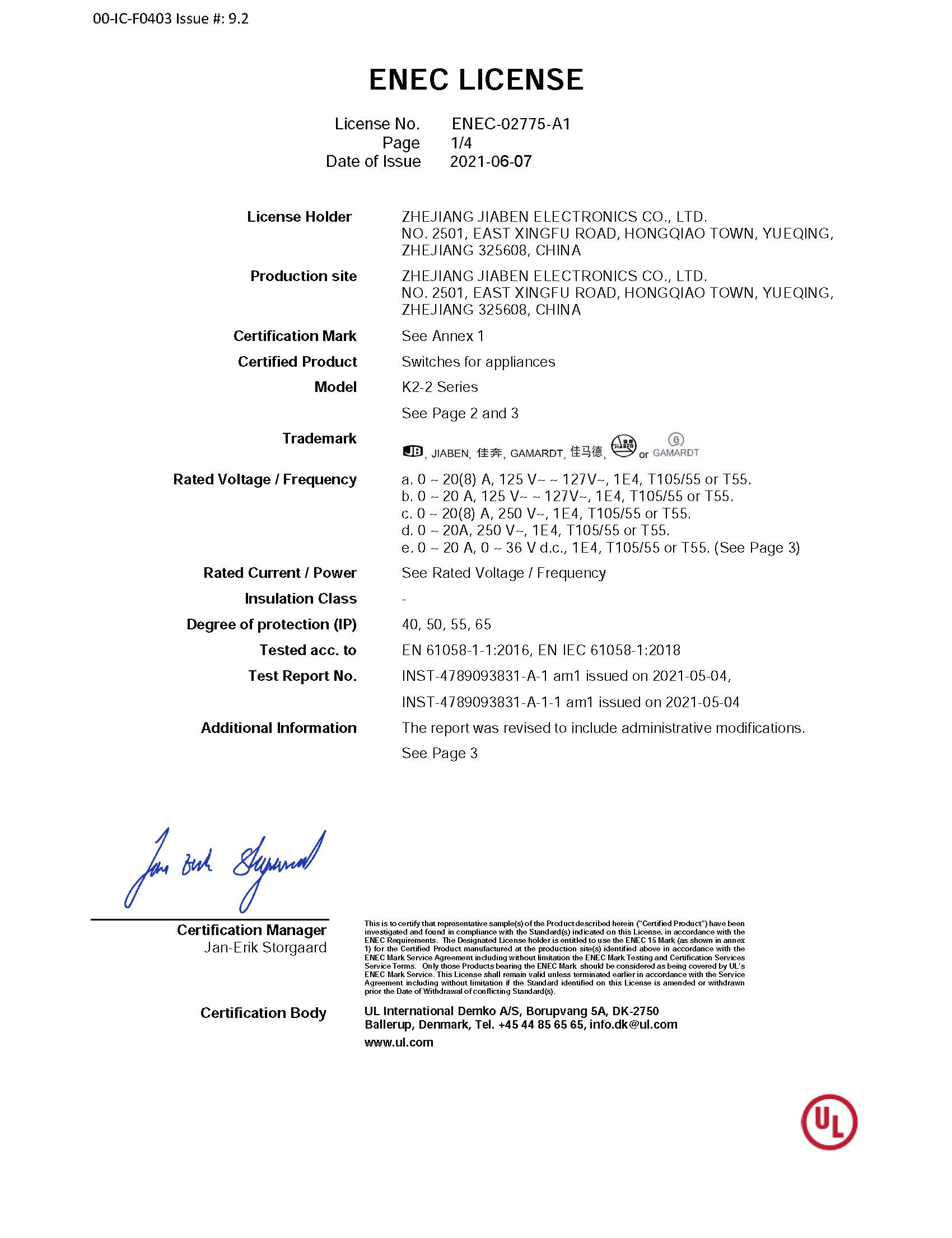 ENEC-02775-A1-K2-2 Series_頁面_1